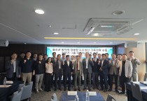 울진군, 대용량 원자력 수소 생산 산업 본격 추진