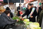 영주시, ‘설 명절 맞이 전통시장 장보기 행사’ 추진
