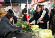 영주시, ‘설 명절 맞이 전통시장 장보기 행사’ 추진