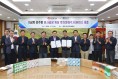 경주시 이상복명과, 경주 건천에 60억 투자… 생산능력 3배 확대