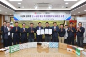 경주시 이상복명과, 경주 건천에 60억 투자… 생산능력 3배 확대