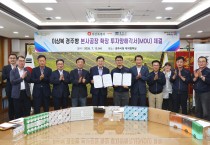 경주시 이상복명과, 경주 건천에 60억 투자… 생산능력 3배 확대