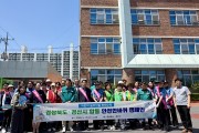 경산시, ‘어린이 놀이시설 안전 캠페인’ 개최