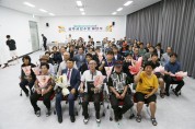 상주시, 제28회 경상북도장애인체육대회 선수단 해단식 개최