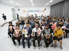 상주시, 제28회 경상북도장애인체육대회 선수단 해단식 개최
