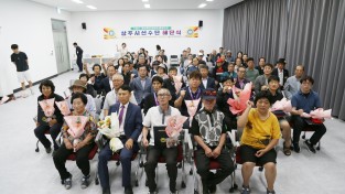 상주시, 제28회 경상북도장애인체육대회 선수단 해단식 개최