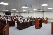 영주시의회, 제303회 임시회 폐회