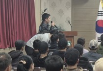 상주시 외국인 계절근로자 및 고용주 교육 실시