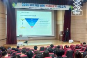 상주시 2026년 중대재해 예방 위험성평가 사전 교육 실시