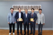 영양군, 경상북도 지방세 성실납세자 표창패 전수
