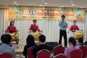 성주참외가요제, 전국 실력자 총출동 본선 무대 기대감 폭발