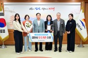 김천시 보건소, 암예방관리사업 ‘우수기관’ 수상