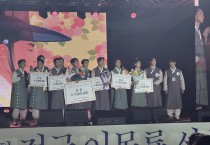 봉화  제2회 전국 이몽룡 선발대회 성황리 개최,