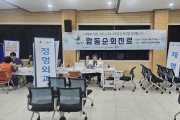봉화군, 찾아가는 농촌왕진버스 ‘맞춤형 의료서비스’ 제공