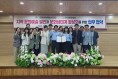 안동문화예술의전당-관악문화재단, 업무협약 체결