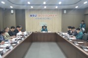 제30회 봉화송이축제 및 제4회 백두대간 가든하이킹 안전관리계획 심의