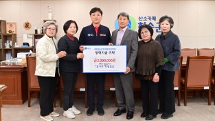 청송군 파천면 풍물동아리‘ 흥나리’ 회원들 장학금 기탁