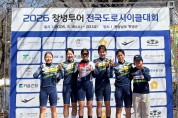 상주시청 여자사이클팀, 창녕투어 전국도로사이클대회 단체종합 준우승 차지