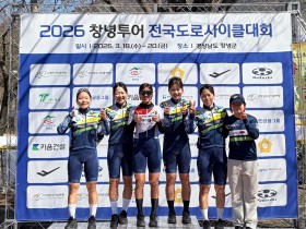 2026년 창녕투어 전국도로사이클대회』 상주시청 여자 사이클팀 단체종합 준우승