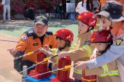 경북소방본부, 가정의 달 맞아 ‘소방안전체험 행사’ 운영 - 도내 22개 소방관서 중심 체험형 안전교육 강화 - - 어린이·가족 참여형 프로그램으로 생활 속 안전문화 확산 -