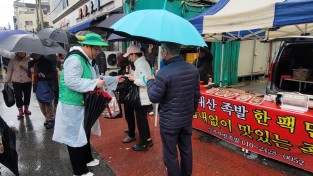 청년이 잇는 전통... 상주시청년새마을연대, 정월대보름 부럼 나눔 행사 개최