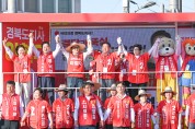 이철우 후보, 경주 유세서 ‘원팀’ 결집하며 압도적 지지 호소