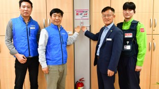 경산시, ‘안심 비상벨 시스템’ 설치 . 운영