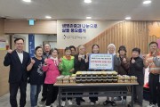 영주시  농촌 돌봄 프로그램 ‘마음을 다스리는 식물’ 성과 나눔