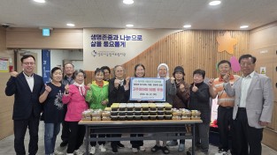 영주시  농촌 돌봄 프로그램 ‘마음을 다스리는 식물’ 성과 나눔
