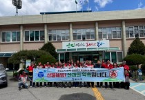 봉화군 물야면, 산불예방 홍보 캠페인 실시