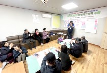 청송군 파천면 지경리, ‘이웃사촌복지공동체 사업’ 본격 참여