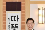 임종식 경북교육감 후보, 범시민사회단체연합 ‘좋은 후보’ 선정