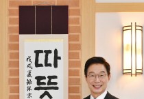 임종식 경북교육감 후보, 범시민사회단체연합 ‘좋은 후보’ 선정