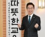 임종식 경북교육감 후보, 범시민사회단체연합 ‘좋은 후보’ 선정