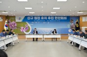 영덕군, 신규 원전 유치 ‘집중 홍보 기간’ 돌입