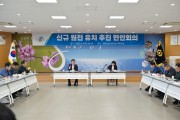 영덕군, 신규 원전 유치 ‘집중 홍보 기간’ 돌입
