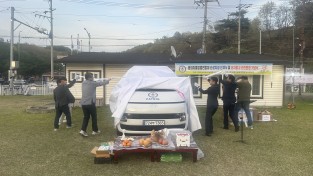 봉화자율방범연합대, 순찰 전용 승합차량 1대 인수
