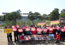 영천시, 제81회 식목일 맞아 ‘나무심기 행사’개최