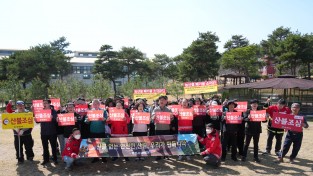 영천시, 제81회 식목일 맞아 ‘나무심기 행사’개최
