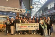 봉화군명호면 건강위원회 건강마을 만들기 역량강화교육 실시