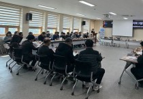 문경시보건소, 산양면 ‘건강마을 조성사업’ 주민간담회 개최