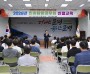 문경시, 2026년 민원담당공무원 친절교육’ 실시