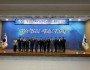 경북도  든든하게, 깨어있게, 행동으로 답한다”… 경북도청공무원노조 제12기 출범