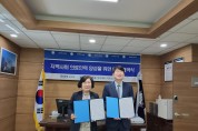 경산시보건소 - 영남대학교 의과대학‘업무협약’체결