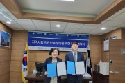 경산시보건소 - 영남대학교 의과대학‘업무협약’체결