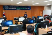 경북도  경북농업기술원,“인공지능(AI)으로 업무 고도화”실무역량 강화