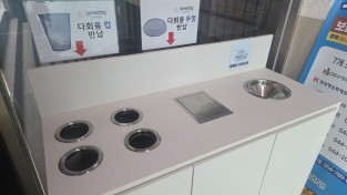 울진군, 공공청사 다회용기 사용 본격 시행