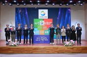 경북교육청, 청사 이전 10주년 기념식 개최