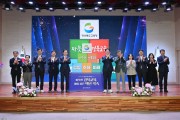 경북교육청, 청사 이전 10주년 기념식 개최