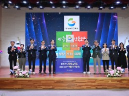 경북교육청, 청사 이전 10주년 기념식 개최